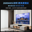 飞利浦(PHILIPS)U5激光电视UHD真4k超清智能家用裸眼3d功能家庭影院100吋120吋护眼防眩光镭射投影一体机 U5+150吋菲涅尔柔性屏【需定制】