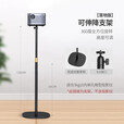 瑷缘投影仪支架床头 隐藏式沙发靠墙 极米z6xZ7X坚果C1当贝D5X爱国者H29小明Q2 Redmi2投影机桌面架子 落地云台款【高85-130cm】