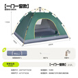 清系帐篷全自动公园儿童防晒户外露营用品便携式折叠2-3人野外露营 【福利款】一门一窗款【森林绿】