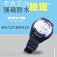 绿简堂潜水指北针腕表潜水指北针指南针高精度手表式户外骑行探险定向越 高精度手表定向