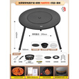 原始人围炉煮茶2025新款电碳两用烤火炉套装器具全套烧烤炉子家用室内桌 56CM加大号电碳两用桌+盖板+煎盘