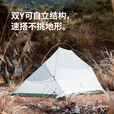 Naturehike挪客云尚Pro1人2-3人徒步帐篷户外露营防雨过夜帐篷专业野营装备 云尚BASE-芽绿/2人/210T