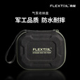 FLEXTAILGEAR鱼尾户外多功能工具盒充气泵通用收纳盒 气泵收纳盒（TY/MAX系列通用）