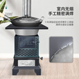 取暖炉家用室内烧柴火煤炭两用农村户外冬天无烟新型移动铸铁灶台 方金刚取暖炉+2米烟管配件