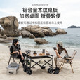清系露营推车营地拖车可折叠户外手推野餐小拉车野营手拉车桌板 8寸推车木纹碳钢折叠桌板
