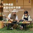 Naturehike挪客延伸型IGT竹台滑轨桌 便携户外露营折叠桌野餐烧烤组合桌子 原竹色