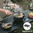 Naturehike挪客重山IGT多功能烧烤桌围炉煮茶 户外露营家用烧烤架取暖炉折叠 黑色