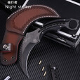 夜行者（Night stalker）防身随身直刀高硬度鹰爪子开刃一体钢锋利刀具皮套 黑色+皮套