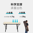 牧高笛（MOBIGARDEN）铝合金蛋卷桌户外露营装备可升降野营餐桌便携轻量桌子山涧 原木