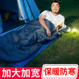 北山狼大码睡袋户外露营四季通用冬季加宽加厚保暖防寒单人大成人 1.5kg灰色送三宝