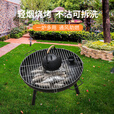 仰友烤火炉火盆烧烤架桌户外取暖碳炉烧烤炭炉围炉煮茶家用室内一全套 中号围炉