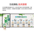 鸿拾 互动滑轨显示屏展厅科技馆企业文化宣传栏广告机触摸触控一体机显示器 手动滑轨整体解决方案