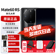 华为mate60rs非凡大师【24期免息】新品手机华为旗舰【北京同城可闪送】50保时捷升级款新机2024上市7 【玄黑】16+1T含原厂智能视窗保护套 免息版本24期