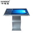 卡迪富 广告机卧式触摸一体机多媒体教学智能查询机液晶多点触控 i7配置触摸版  55英寸