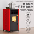 丰强鸿2025新型智能冬天生物质颗粒取暖炉家用室内农村采暖炉颗粒炉 【标准款】60型双绞龙双电机