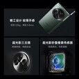 OPPO Find N3【24期免息】16GB+1TB赤壁丹霞超光影三主摄国密安全芯片手机 千山绿12G+512G 官方标配
