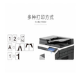 震旦AD369s多功能a3复印机办公商用型自动双面 AD369s+双纸盒+输稿器+网卡