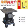 室内用取暖炉碳柴两用冬天房间取暖神器多功能钢板炮弹炉煤块炉 万洋炮弹加厚烟管1米3根+1弯头