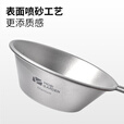 牧高笛（MOBIGARDEN）享宴钛碗 户外露营野炊餐具轻量便携饭碗钛碗享宴 折叠手柄款钛碗
