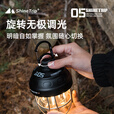 山趣（ShineTrip）户外05系露营坚果灯帐篷无极调节氛围灯LDC灯防水复古照明灯 风隐绿(含收纳袋)