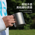 德斯汉菲纯钛户外露营水杯便携式钛合金耐高温双层水杯野餐喝茶咖啡杯子 轻饮款380ML