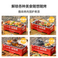 探险者（TAN XIAN ZHE）一次性烧烤炉户外小型家用烧烤架露营围炉煮茶野餐碳烤炉 【过把瘾标准版】可烧1.5-2小时