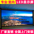 保冠 室内全彩led显示屏会议室展厅报告厅指挥调度大厅屏幕直播间舞台租赁酒吧电子屏小间距显示屏 室内全彩无缝P3【1㎡单价】