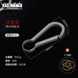 钛途（TITO TITANIUM）钛合金钥匙扣EDC工具户汽车钥匙扣外旅行野郊游挂扣具男创意商务 简约钥匙扣（大）