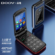 朵唯R2020 全网通4g翻盖老人机智能女士可手写可微信抖音 老年智能机大字大声音 快捷拨号双系统 黑色可手写