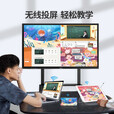 华创 教学一体机触摸屏电视智能会议平板壁挂广告机多媒体4K电脑电子白板幼儿园触屏显示器 55英寸幼教一体机+壁挂支架 i7处理器+8g内存+256g固态硬盘