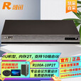 融讯 RX R100A-10P2T 高清会议录播服务器 一体化设计，1U机型，内存2T，支持10组会议