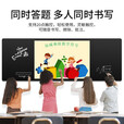 友凡（YOUFAN）智慧纳米黑板多媒体触摸屏教学一体机学校教室课堂触控智能交互式电子白板 75英寸i7/8G/256G