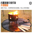 喜马拉雅户外露营野炊烧烤焚火台烧烤台柴火烤炉配件防火布耐高温阻燃垫子 硅胶防火垫