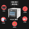 呈妍  P525L热升华照片打印机专业级证件照商用照相馆影楼冲印机超富士干式彩扩机 【套装四】525打印机+4X6相纸500张