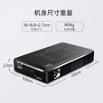 豆显微型投影仪家用迷你小型便携式高清户外办公手机投屏3D投影机宿舍用无屏电视卧室投墙家庭影院 升级高清版 16G【偏轴+3D+自动校正】