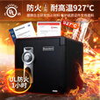 盾牌（GUARDA）2092款防火防水防盗老式机械锁家用办公保险柜40余年国货品牌官方正品保险箱小型可入墙 【UL防火认证】2092黑色+地锁