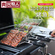 meritcook304不锈钢烤鱼夹子家用 加粗加密烤鱼网夹 烧烤网篦子工具烤鱼网 【小号】烤鱼网（304不锈钢）