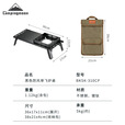 CAMPINGMOON柯曼SOLO隔热桌户外不锈钢单飞小桌便携露营折叠炉桌黑化露营装备 【SK-310CP】防风炉桌