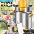 潮思汇柴火灶节能家用木材气化炉农村无烟新款加厚便携不锈钢柴火炉 倒灰款+不锈钢炉+风机+充电宝 不锈钢无烟加厚柴火炉