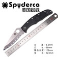 SPYDERCO 美国蜘蛛 C10Endura4巅峰战士VG10刃全齿户外折刀 黑色