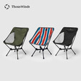 THOUS WINDS 千风月亮椅折叠户外露营铝合金超轻舒高低两用靠背折叠椅便携式 防陷脚套4个装黑色