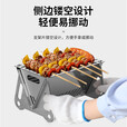 蝶烤香 不锈钢拆片烧烤炉野营迷你便携式柴火炉 户外野炊木炭卡片炉 小号22长