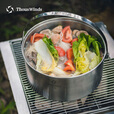 THOUS WINDS千风户外便携式野炊锅具风味套锅多人野餐套装煎煮锅烧水壶全套 风味煮锅1.3L(配收纳袋)