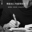 奈特科尔 NTP30钛合金书写紧急破窗防卫多功能户外edc战术笔 NTP30钛合金战术笔