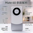 华为mate60【24期免息】双向北斗卫星消息NFC红外遥控系列高端旗舰新机2024上市 雅丹黑【12GB+256GB】 官方标配
