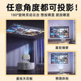 小湃创维a8pro全自动5G智能投影仪 超高清家用家庭影院4k解码客厅投影一体机卧室便携式移动微小型手机 A8pro全自动款/高清高亮 【白色+抗光幕布】1