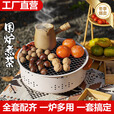 耐博佳烤火炉户外庭院烤火盆取暖炉室内烧烤炉家用围炉煮茶套装 围炉煮茶【3斤无烟炭/加密烤网】