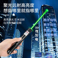 糜岚（MieLanat）激光笔远射10000米绿光led屏可用可充电大功率逗猫镭射激光 大功 【普通-红光-黑色款】