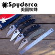 SPYDERCO 美国蜘蛛 C11 Delica4得利卡轻量化户外刀小刀露营 C11FPSBKBL