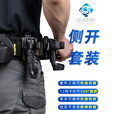 龙鳞甲战术塑钢快拔套装通用八大件作战户外装备尼龙快拆腰封甩棍手电套 战术腰封 M